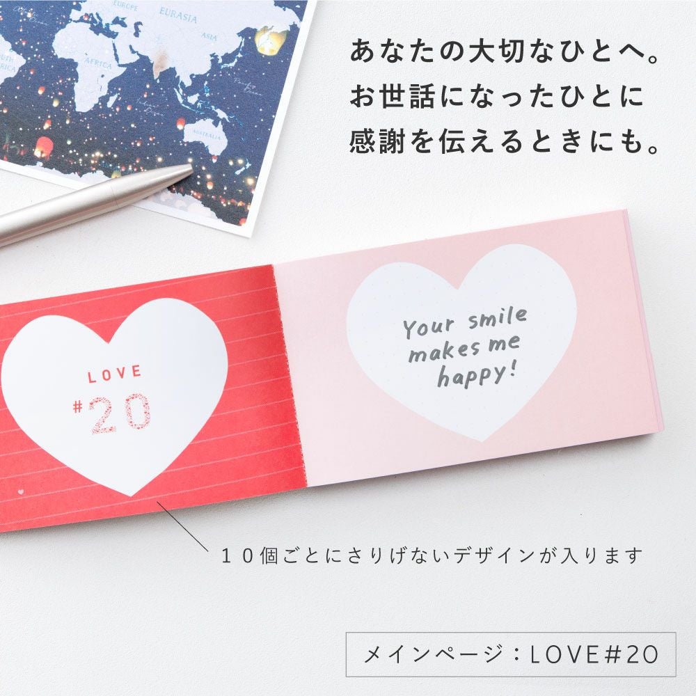 ♡購入ページ 海外 英語 プレゼントブック 好きなところ100 カード メッセージ