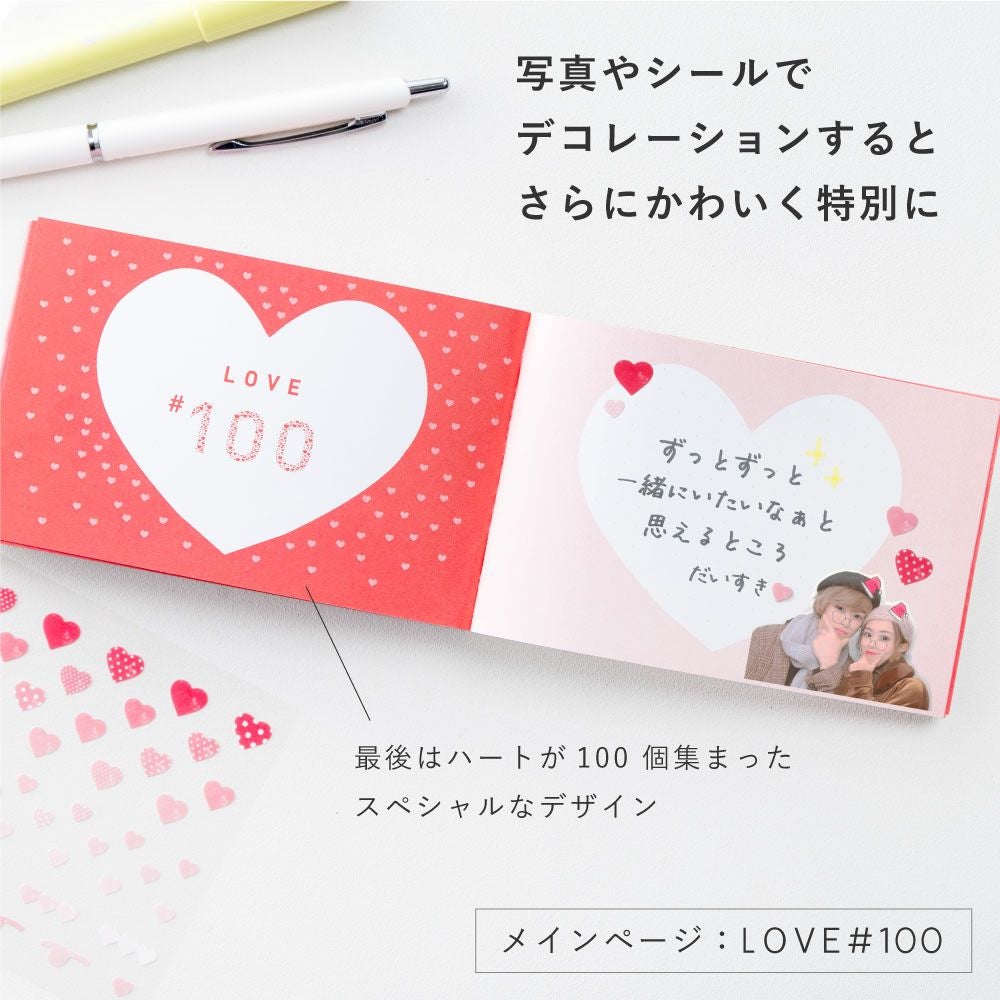 海外 英語 プレゼントブック 好きなところ100 カード メッセージ