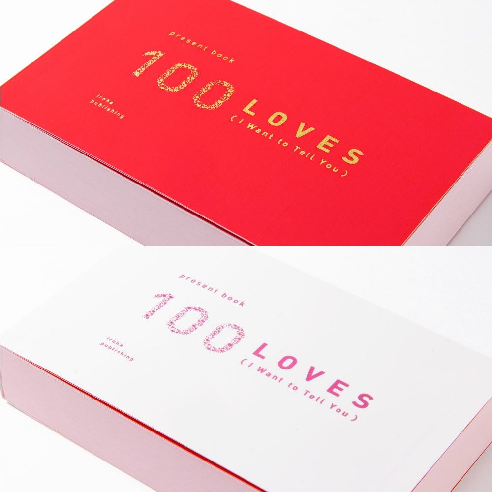 海外 英語 プレゼントブック 好きなところ100 カード メッセージ