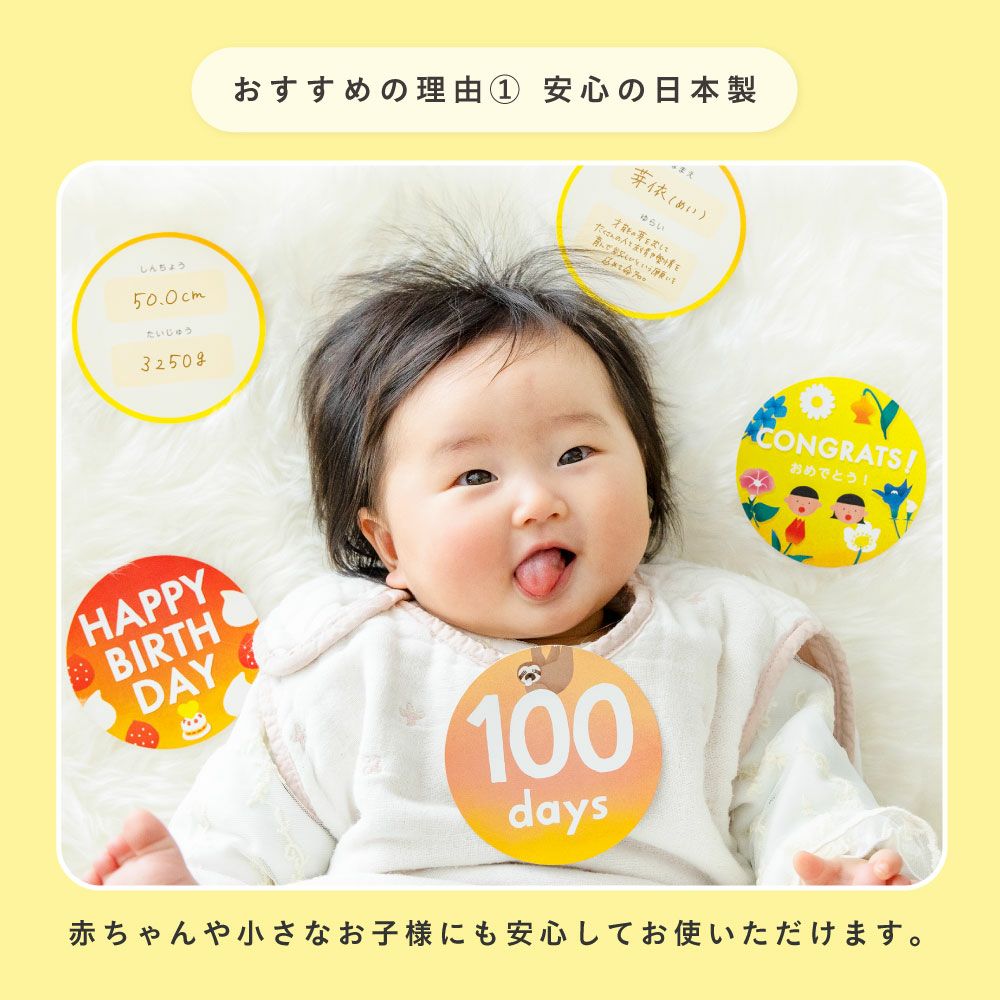 出産祝い 絵本 名入れ おくるみ 月齢カード セット 日本製 ギフト