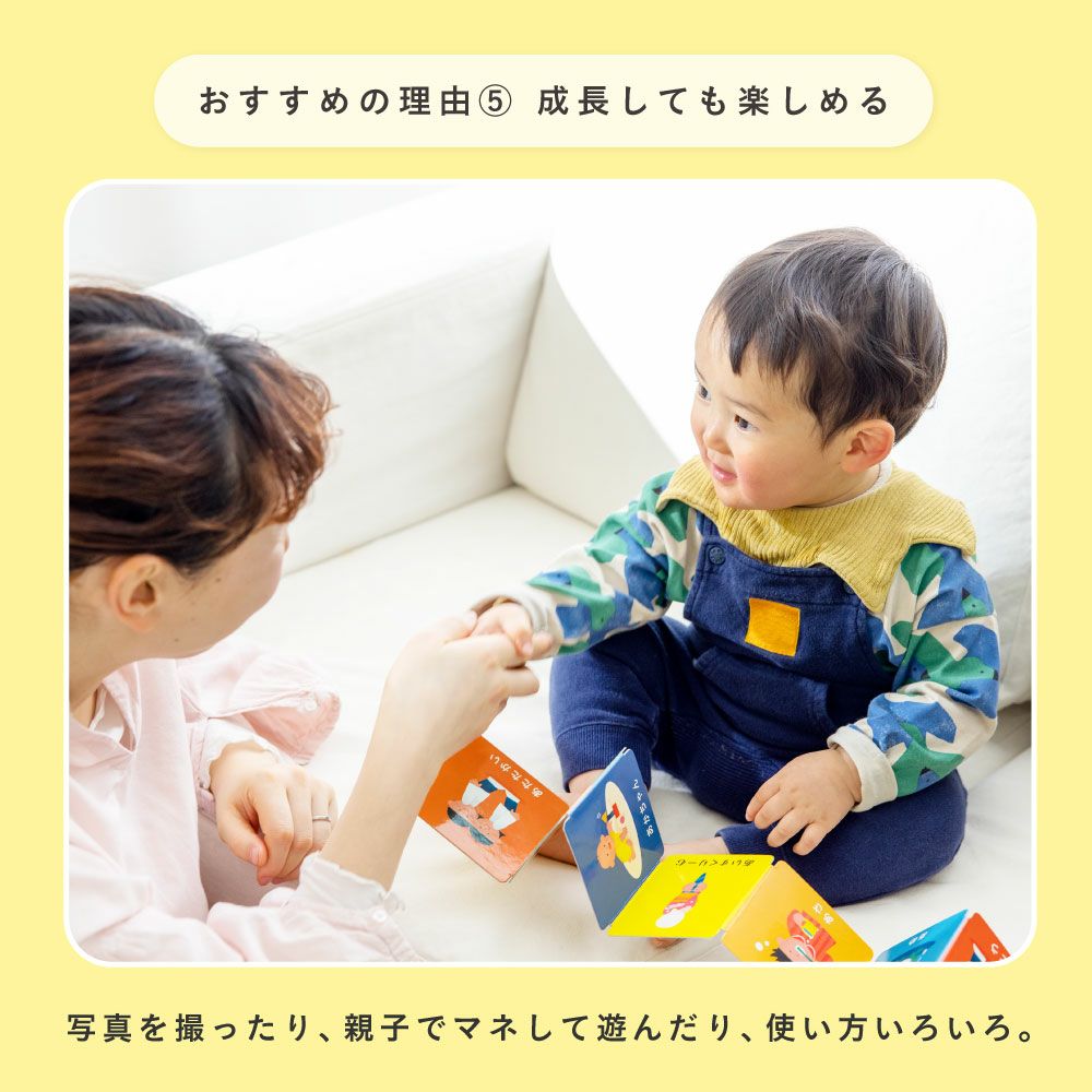 出産祝い 絵本 名入れ おくるみ 月齢カード セット 日本製 ギフト