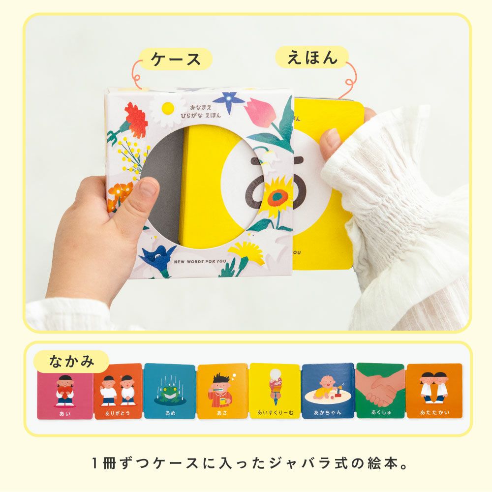 50冊セット 赤ちゃん向け絵本 送料無料）【0～5歳】保育園向け 定番50冊 絵本セット | 絵本ナビ