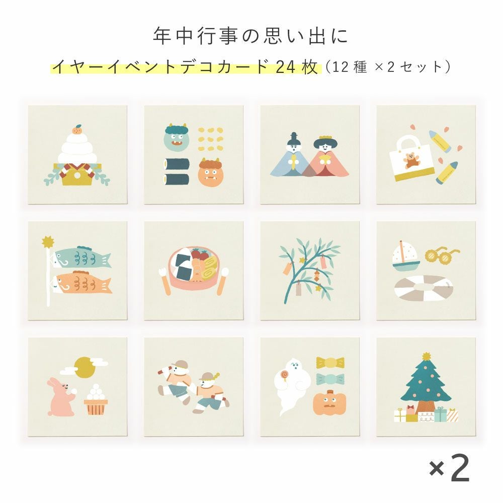 大容量アルバム 【ましかく写真用】 スリムタイプ 3冊セット | いろは