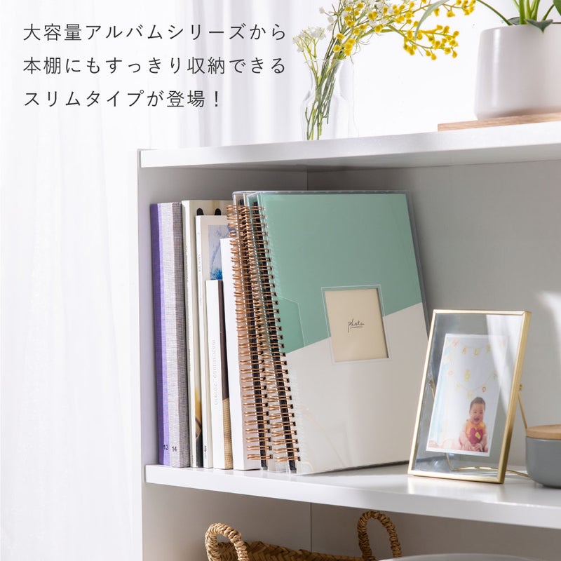 大容量アルバム_【ましかく写真用】_スリムサイズ_3冊セット