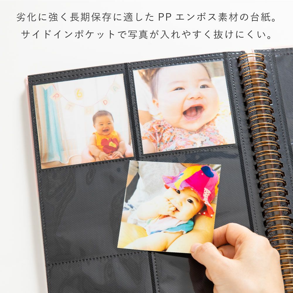 大容量アルバム 【ましかく写真用】 スリムタイプ 3冊セット | いろは