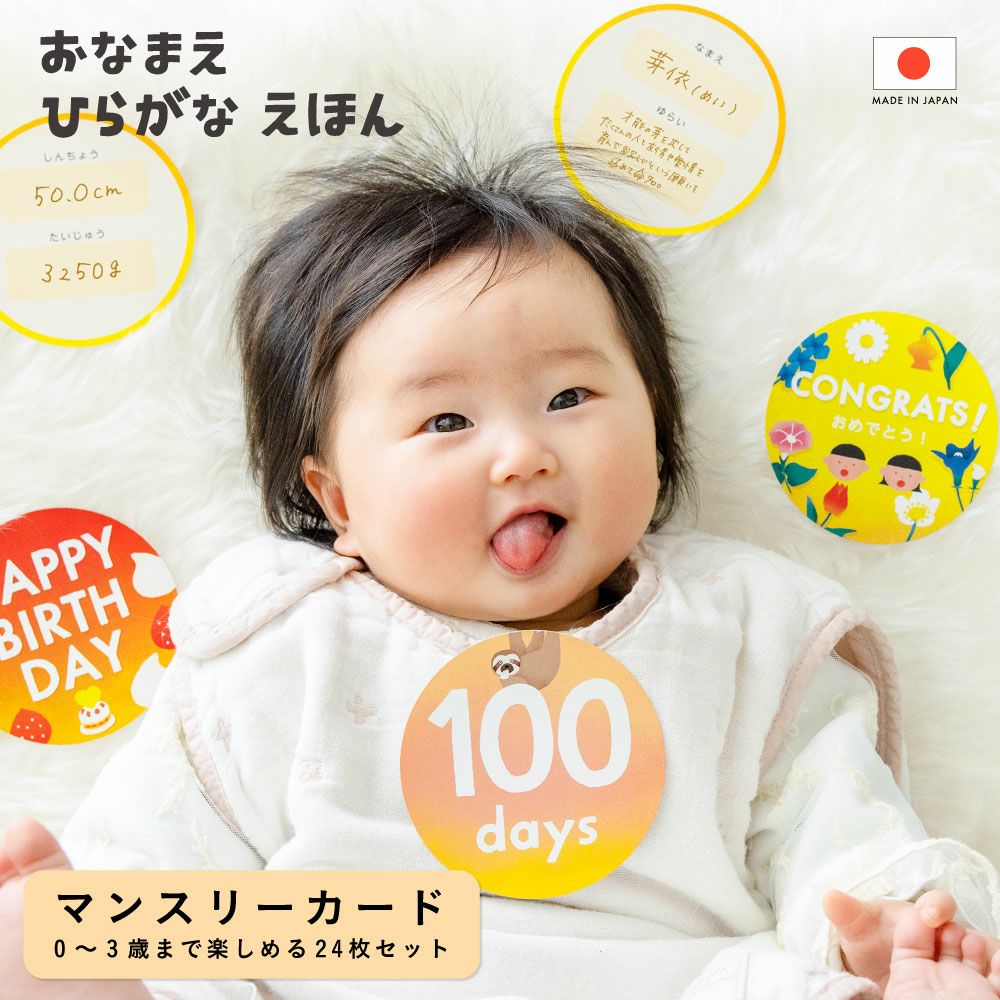 ギフトセット | いろはショップオンライン