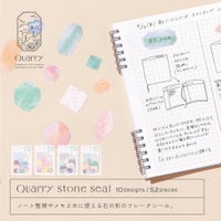 Quarry_stone_seal_GQF-01_blue_mix