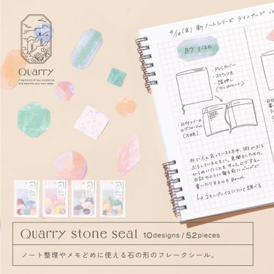 Quarry_stone_seal_GQF-01_blue_mix