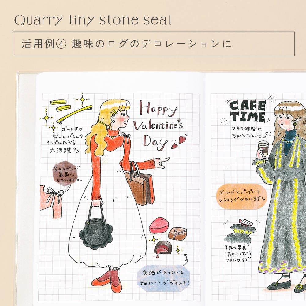 Quarry stone seal【クオリー ストーンシール 52枚入り】
