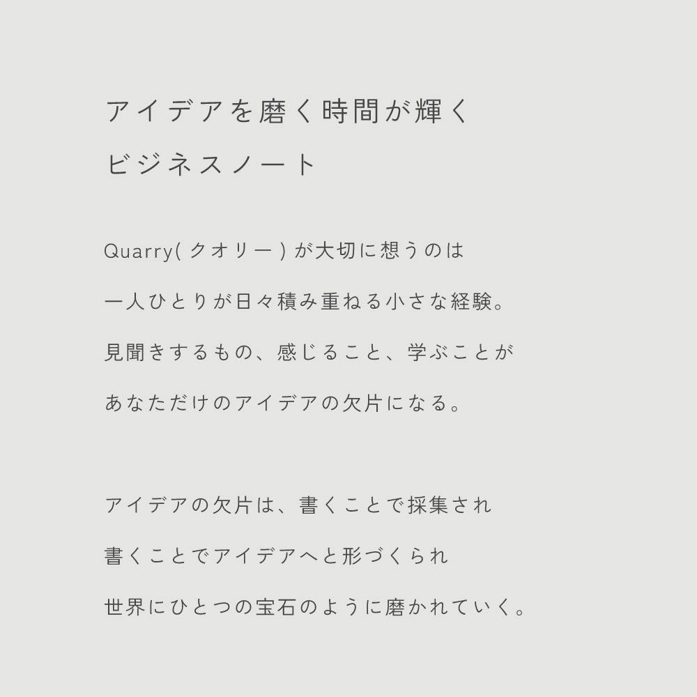 Quarry stone seal【クオリー ストーンシール 52枚入り】