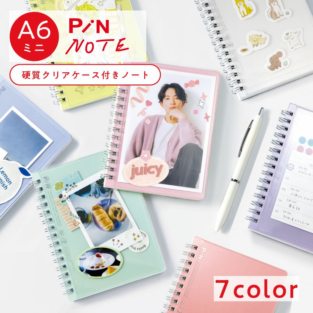 PiN NOTE a6ミニ リングノート デコノート 3mm方眼 推し活 趣味 硬質