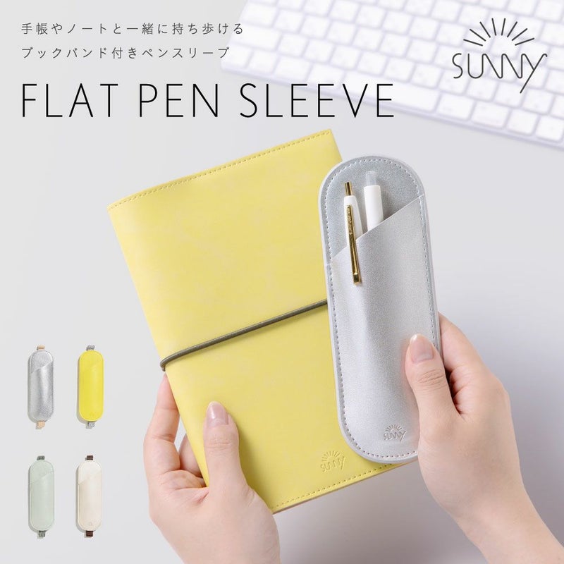 SUNNY_FLAT_PEN_SLEEVE(S)_yellow