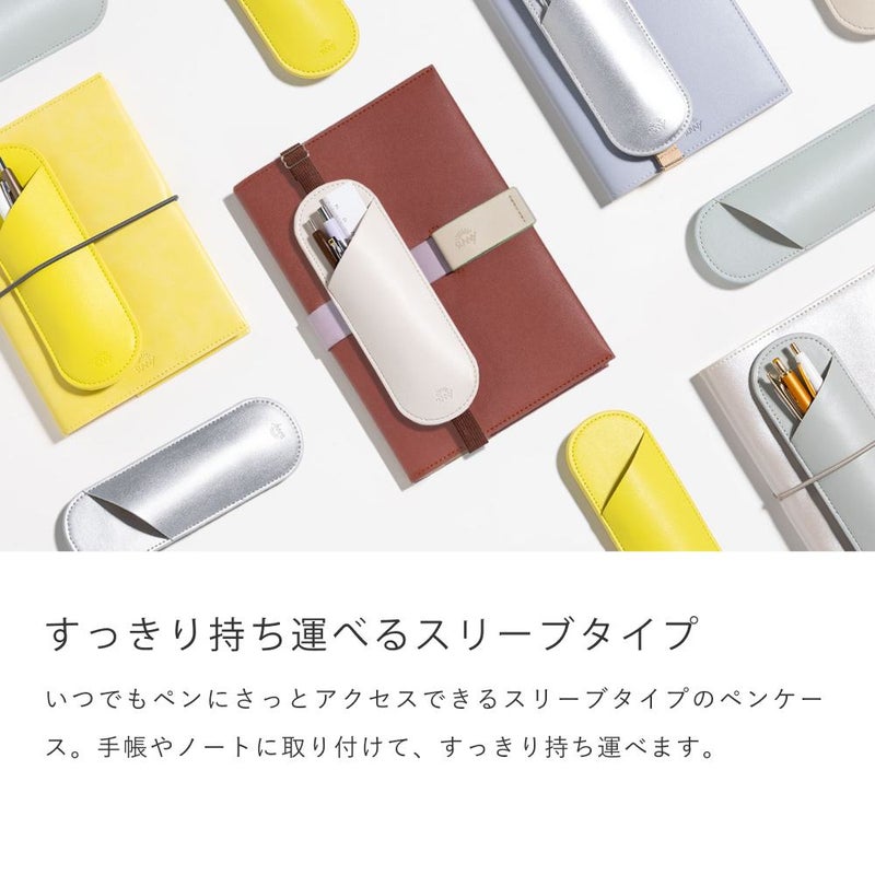 SUNNY_FLAT_PEN_SLEEVE(S)_yellow