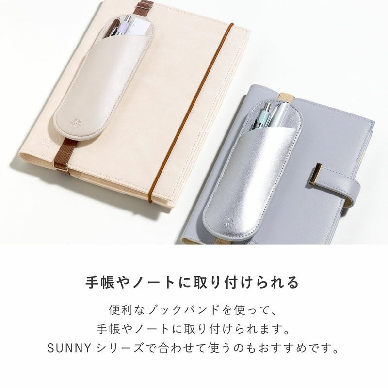 SUNNY_FLAT_PEN_SLEEVE(S)_yellow