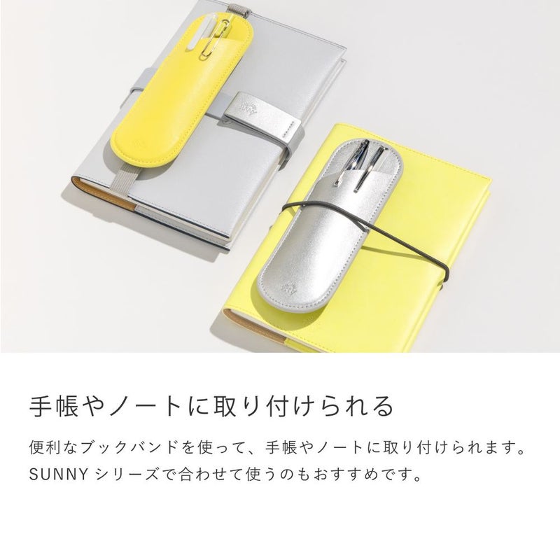 SUNNY_FLAT_PEN_SLEEVE(S)_yellow