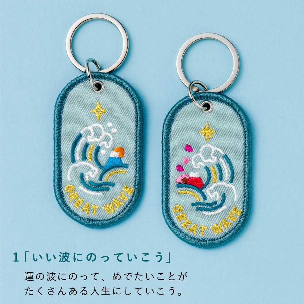 キーホルダー ペア 和柄 2/8b PAIR KEY RING JAPAN ver. 日本 和風