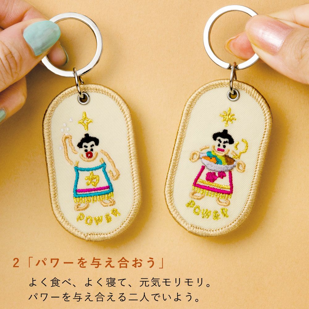 キーホルダー ペア 和柄 2/8b PAIR KEY RING JAPAN ver. 日本 和風