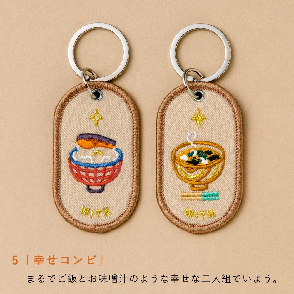 2/8b PAIR KEY RING JAPAN ver. キーホルダー ペア お揃い 2個セット