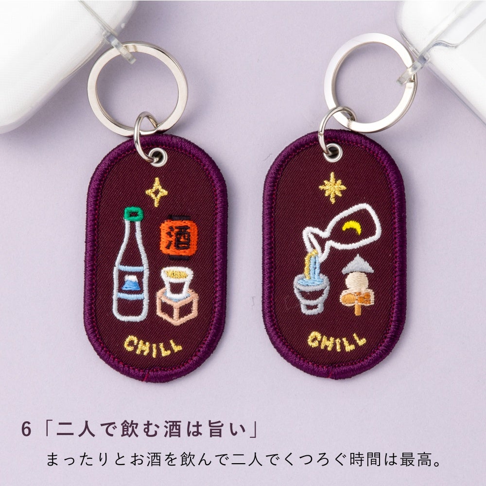 2/8b PAIR KEY RING JAPAN ver. キーホルダー ペア お揃い 2個セット