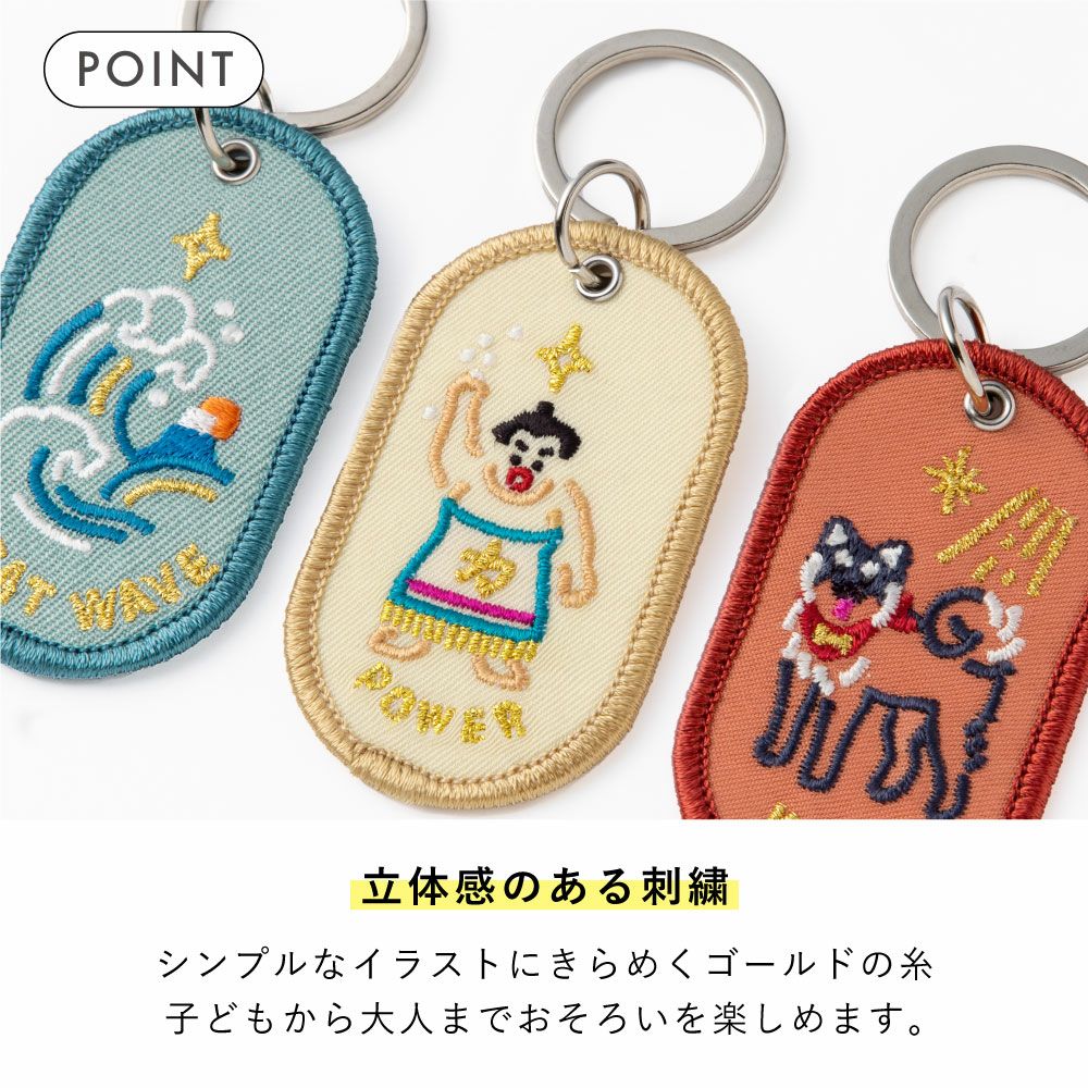 キーホルダー ペア 和柄 2/8b PAIR KEY RING JAPAN ver. 日本 和風