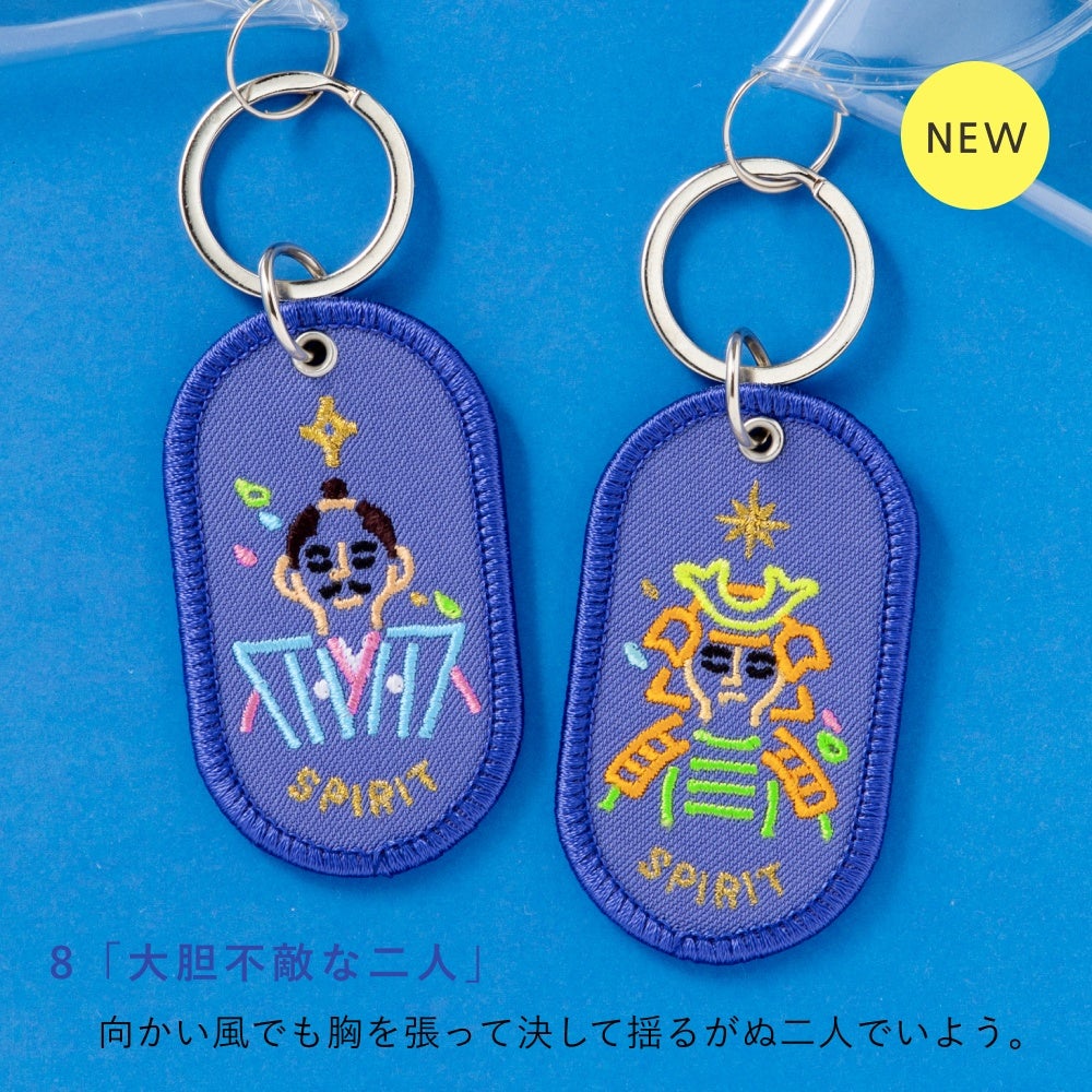 2/8b PAIR KEY RING JAPAN ver. キーホルダー ペア お揃い 2個セット