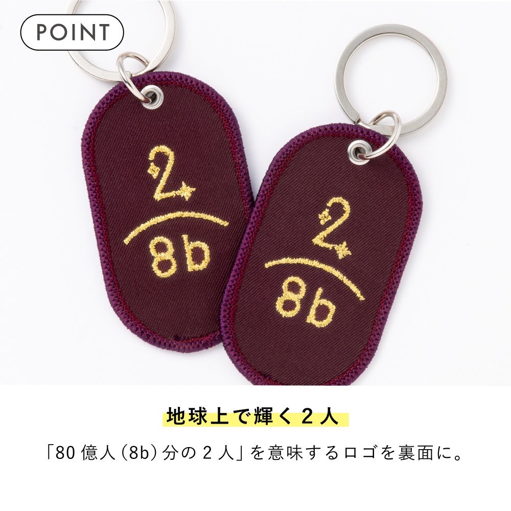 キーホルダー ペア 和柄 2/8b PAIR KEY RING JAPAN ver. 日本 和風