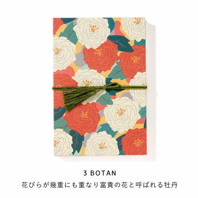 LAMPER_御朱印帳_LSS-01_TSUBAKI