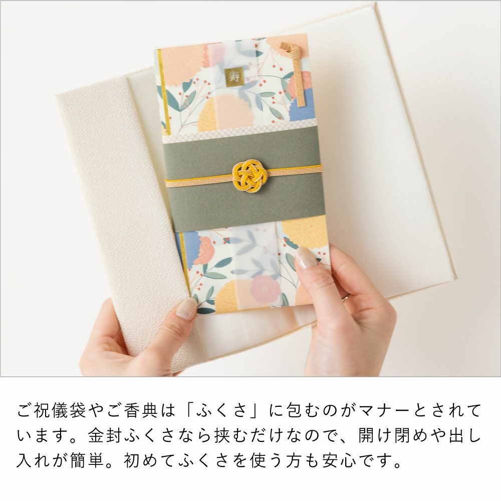 ふくさ 袱紗 慶弔両用 結婚式 日本製 LAMPER 金封ふくさ 男女兼用 女性