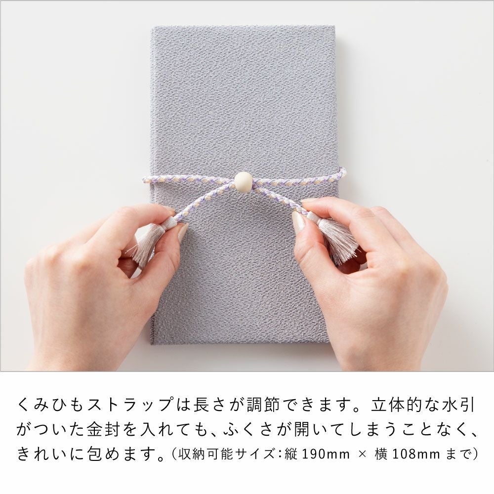ふくさ九点 ふくさ 袱紗 慶弔両用 結婚式 日本製 LAMPER 金封ふくさ 男女兼用 女性
