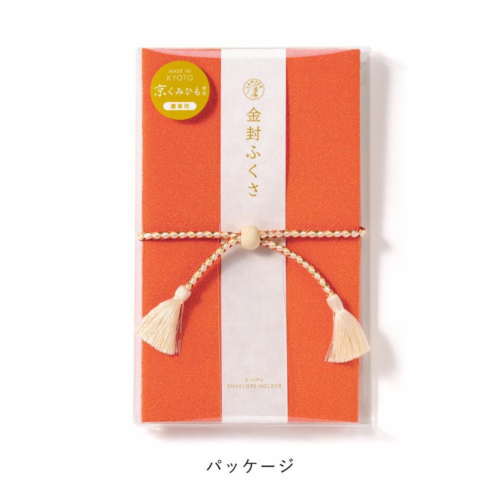 ふくさ 袱紗 慶弔両用 結婚式 日本製 LAMPER 金封ふくさ 男女兼用 女性