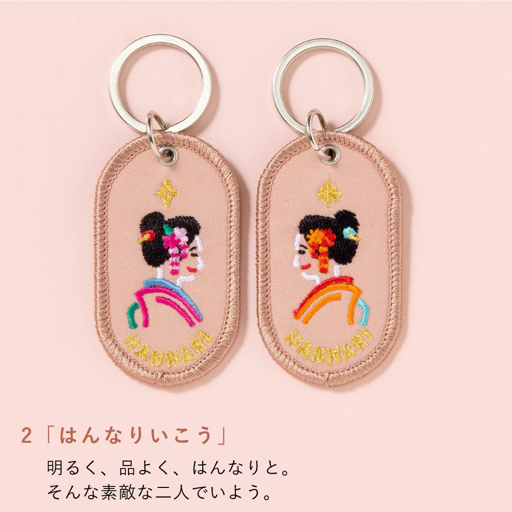 ペアキーホルダー 2/8b PAIR KEY RING KYOTO ver. 2個セット 京都柄