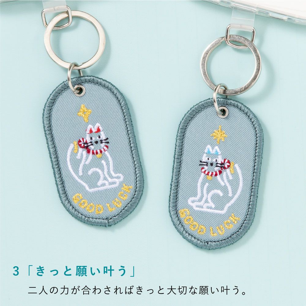 ペアキーホルダー 2/8b PAIR KEY RING KYOTO ver. 2個セット 京都柄
