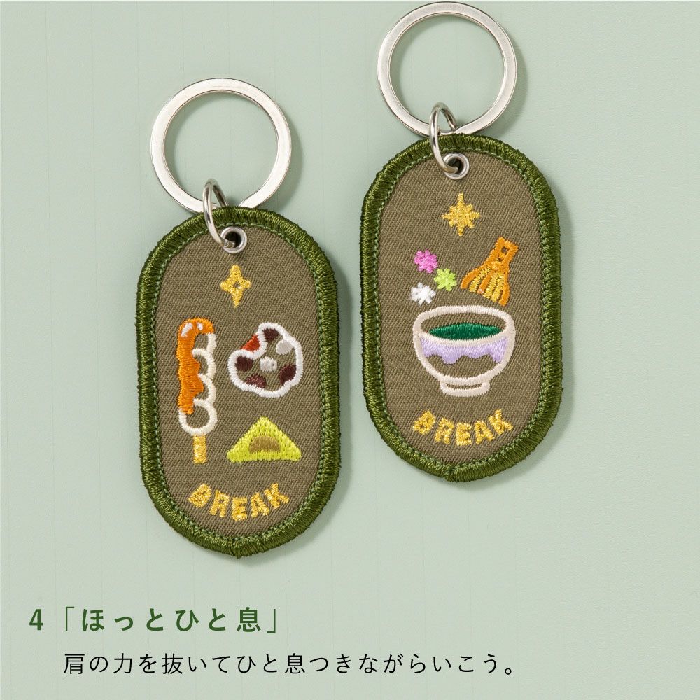 ペアキーホルダー 2/8b PAIR KEY RING KYOTO ver. 2個セット 京都柄