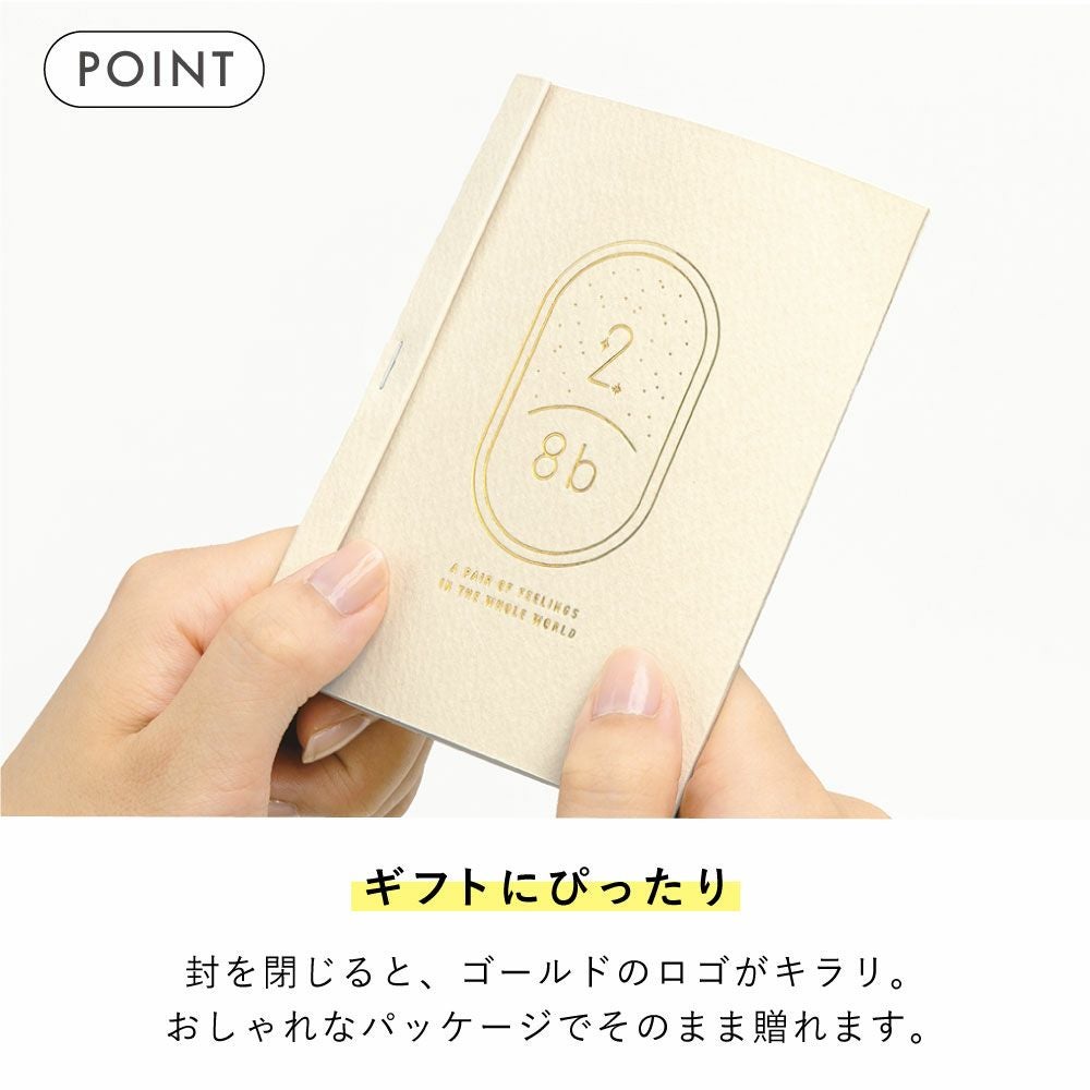 ペアキーホルダー 2/8b PAIR KEY RING KYOTO ver. 2個セット 京都柄