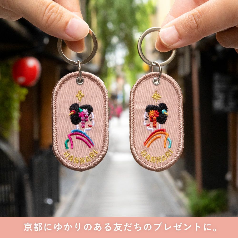 ペアキーホルダー 2/8b PAIR KEY RING KYOTO ver. 2個セット 京都柄