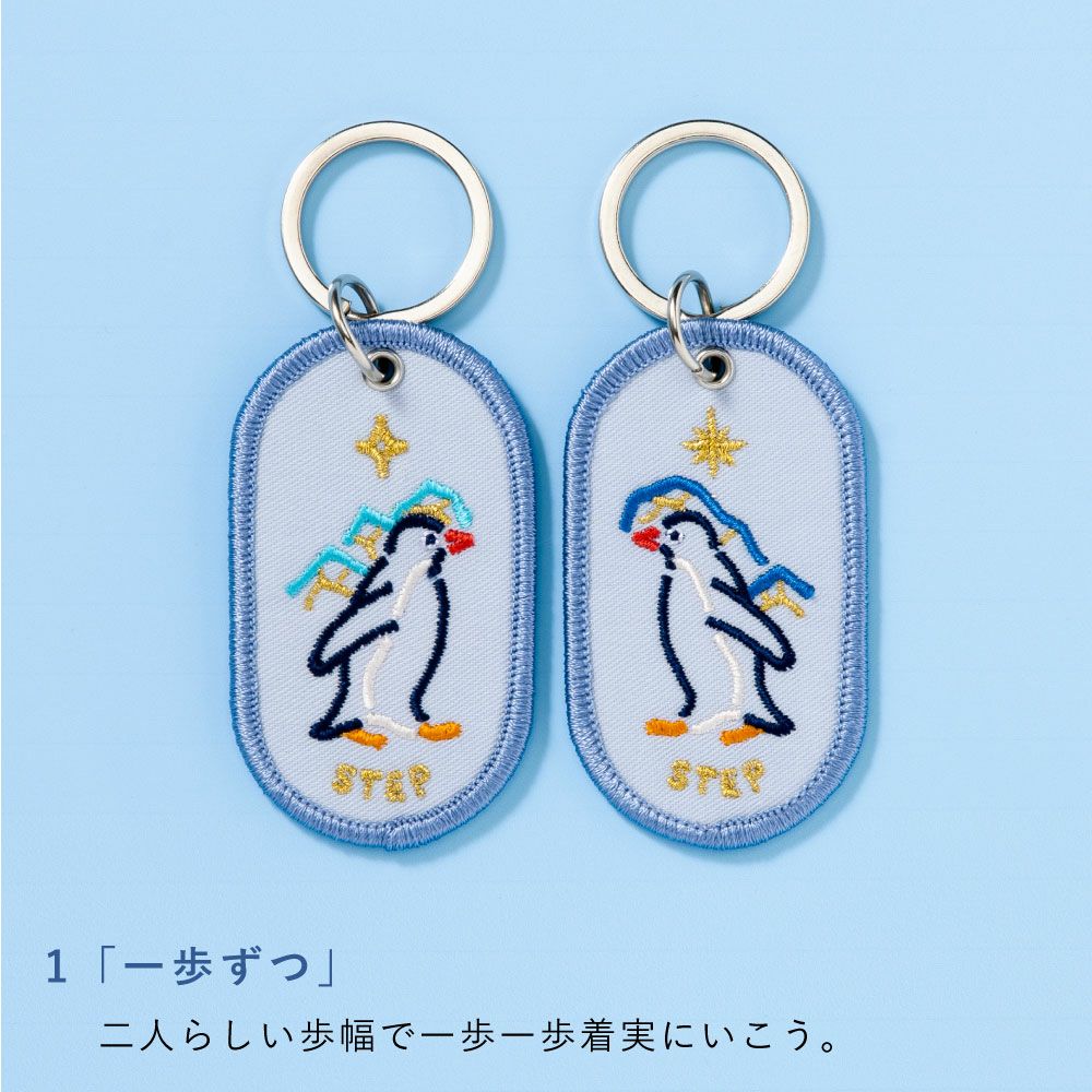 ペアキーホルダー 2/8b PAIR KEY RING AQUARIUM ver. 2個セット 水族館