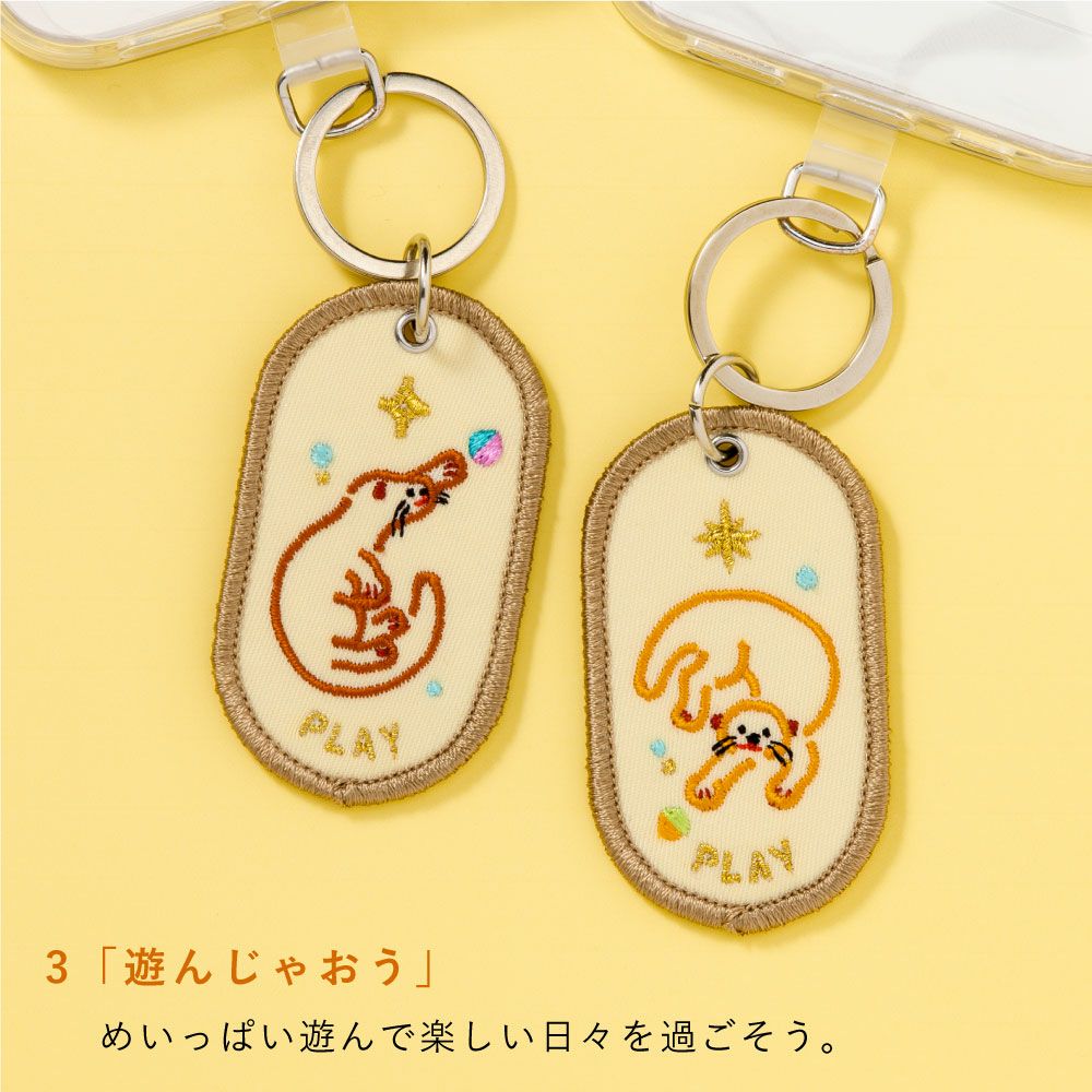 ペアキーホルダー 2/8b PAIR KEY RING AQUARIUM ver. 2個セット 水族館