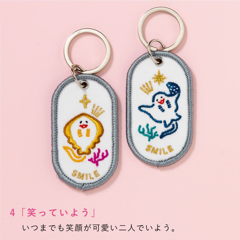 ペアキーホルダー 2/8b PAIR KEY RING AQUARIUM ver. 2個セット 水族館