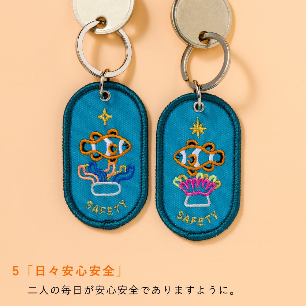 ペアキーホルダー 2/8b PAIR KEY RING AQUARIUM ver. 2個セット 水族館