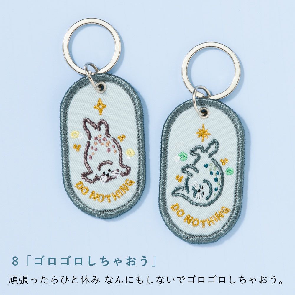ペアキーホルダー 2/8b PAIR KEY RING AQUARIUM ver. 2個セット 水族館