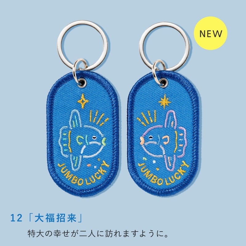 2/8b_AQUARIUM_ver._GKBQ