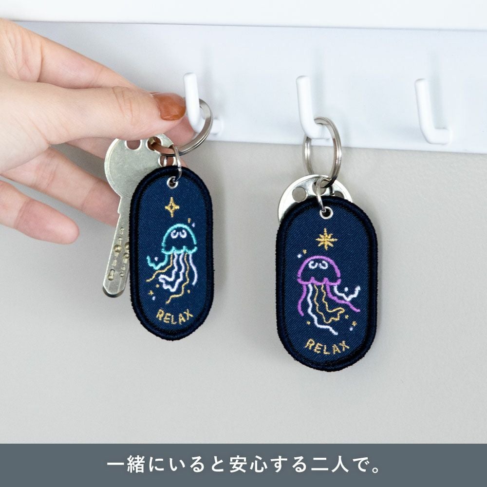 ペアキーホルダー 2/8b PAIR KEY RING AQUARIUM ver. 2個セット 水族館