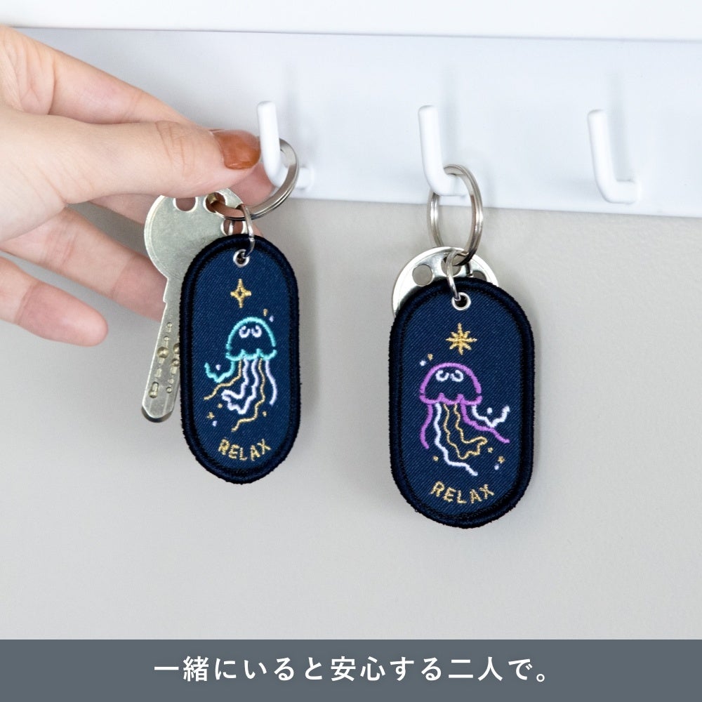2/8b PAIR KEY RING AQUARIUM ver. キーホルダー ペア 水族館 おそろい