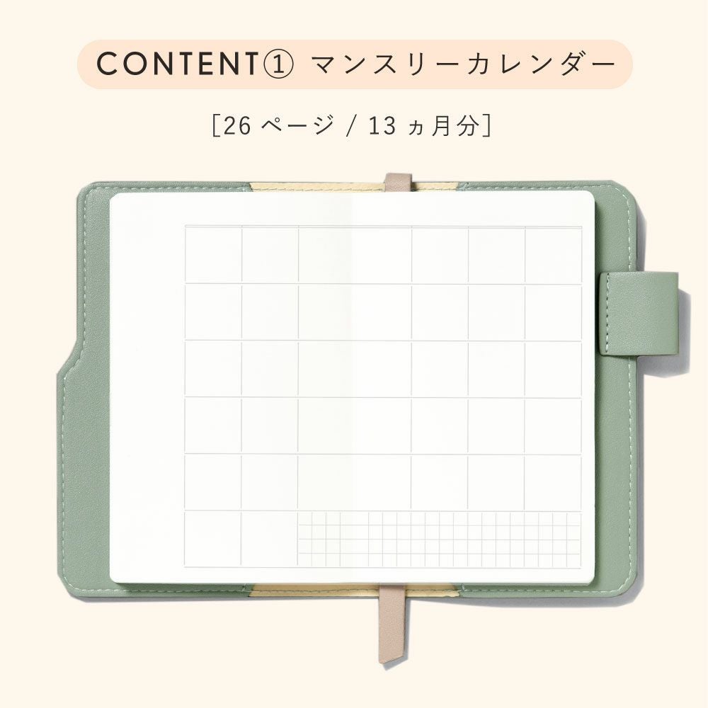 SUNNY LIGHT NOTE BOOK サニーライトノートブック フリーマンスリー