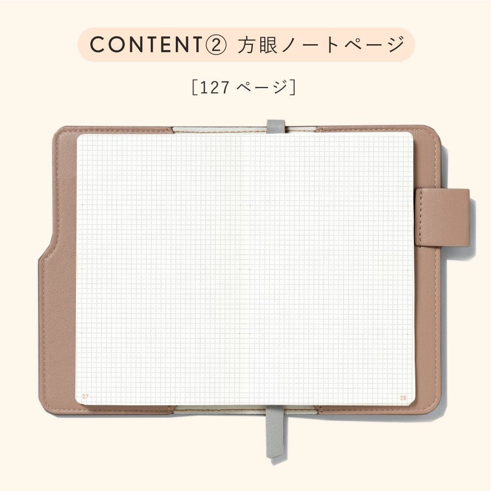 SUNNY LIGHT NOTE BOOK サニーライトノートブック フリーマンスリー
