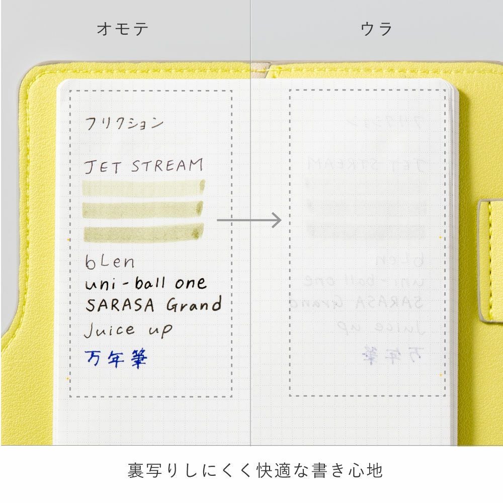 SUNNY LIGHT NOTE BOOK サニーライトノートブック フリーマンスリー