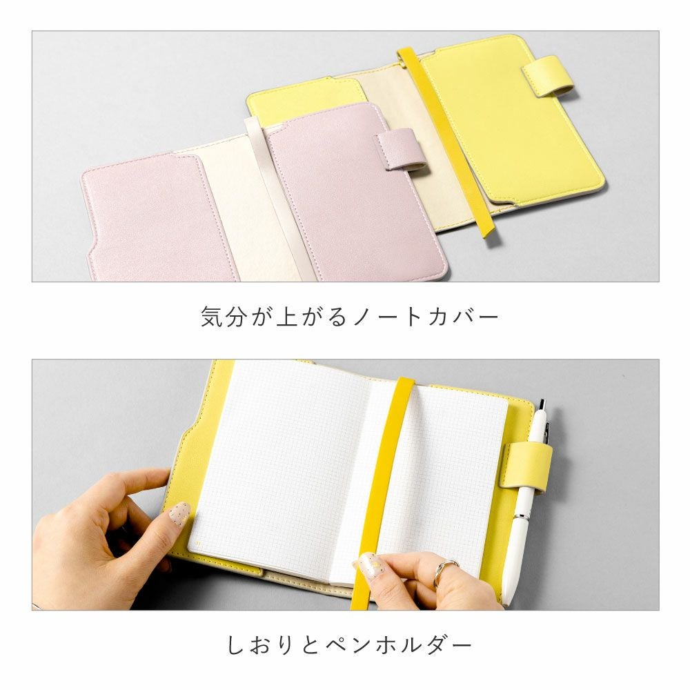 SUNNY LIGHT NOTE BOOK サニーライトノートブック フリーマンスリー