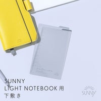 SUNNYﾗｲﾄﾉｰﾄ下敷き_LSLX-01_slim-gray
