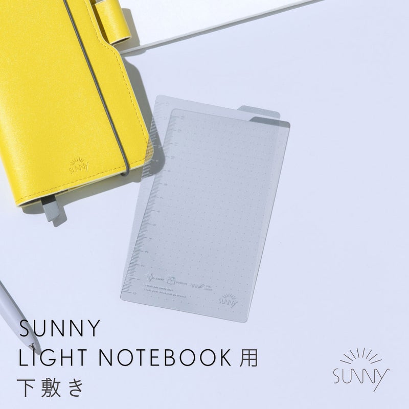 SUNNYﾗｲﾄﾉｰﾄ下敷き_LSLX-01_slim-gray