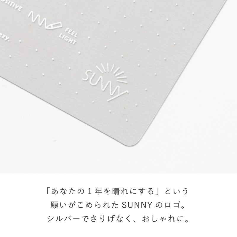 SUNNYﾗｲﾄﾉｰﾄ下敷き_LSLX-01_slim-gray